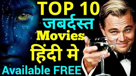 hollywood movie in hindi download website